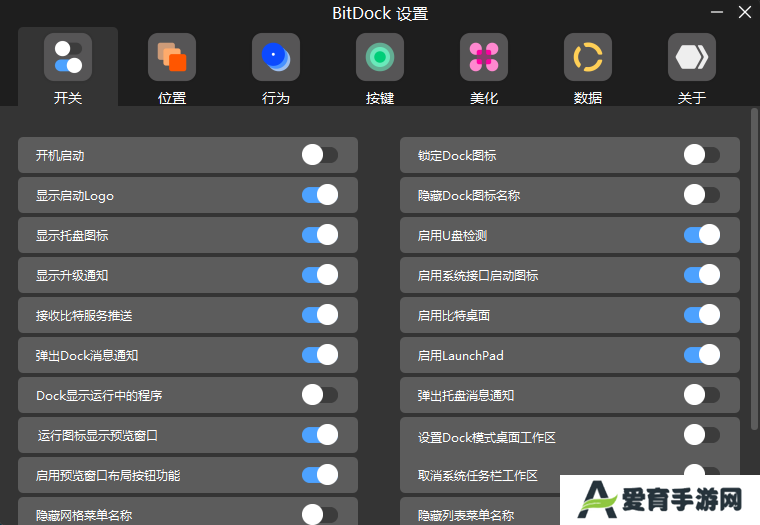 BitDock中文版