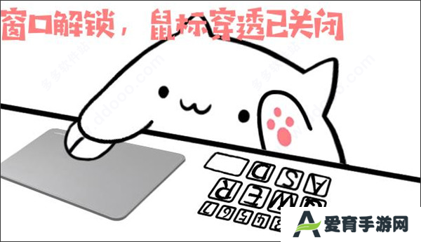 bongo cat mver专业版