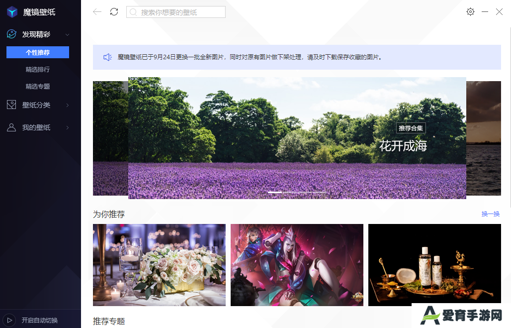 腾讯桌面整理最新版