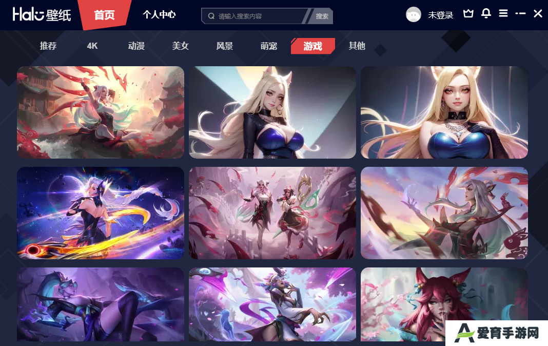 Halo动态壁纸纯净版