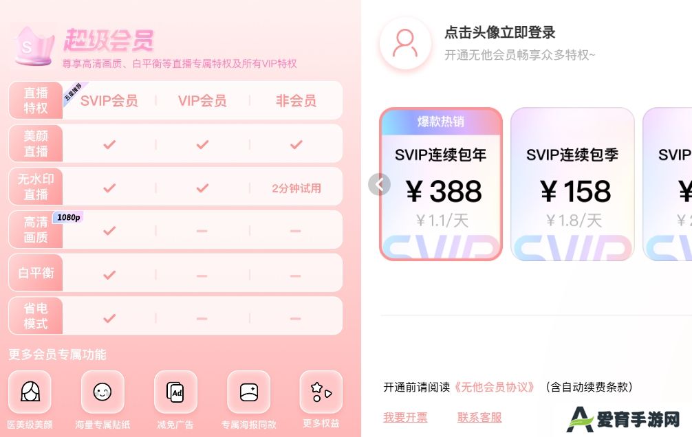 无他伴侣电脑版