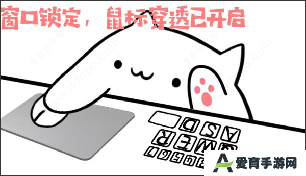 bongo cat mver专业版