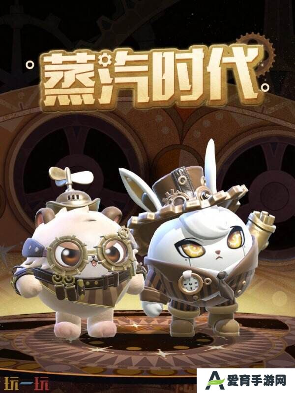 蛋仔派对4月3日更行公告汇总：春日梦游记活动开启！