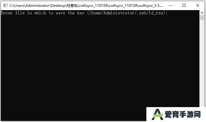 cwRsync优化版