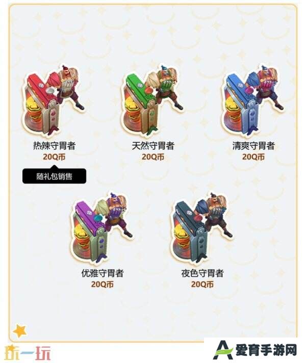 LOL英雄联盟愚人节皮肤已上线！沙碉碉惊喜礼盒仅需49元！