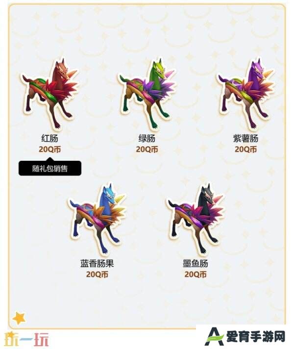 LOL英雄联盟愚人节皮肤已上线！沙碉碉惊喜礼盒仅需49元！
