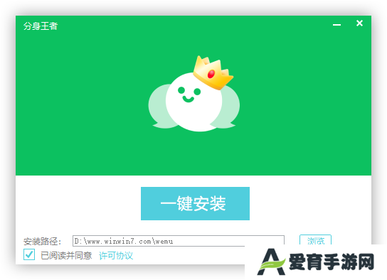 分身王者(微信多开)
