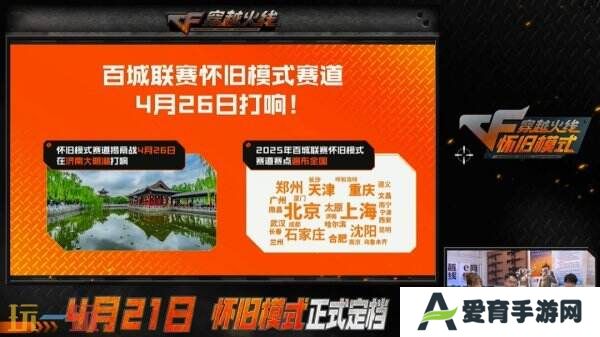 CF穿越火线怀旧模式预约人数突破600万！海量福利等你来！