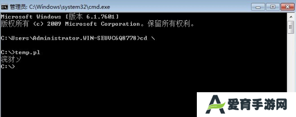 ActivePerl中文版