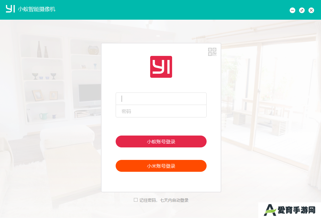 小蚁摄像机专业版
