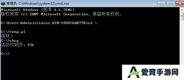 ActivePerl中文版