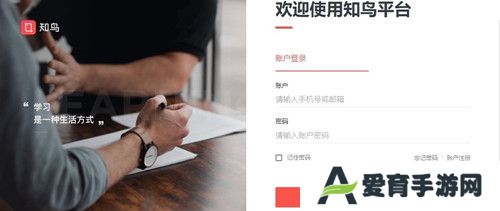 平安互动直播平台标准版