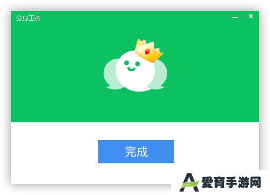 分身王者(微信多开)