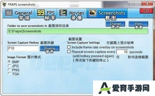 Fraps优化版