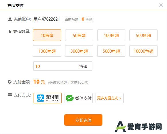 斗鱼直播标准版