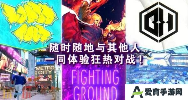 《街头霸王6》将于6月5日登陆Switch2平台