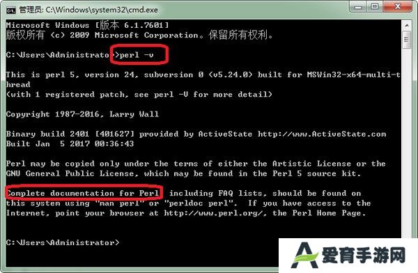 ActivePerl中文版