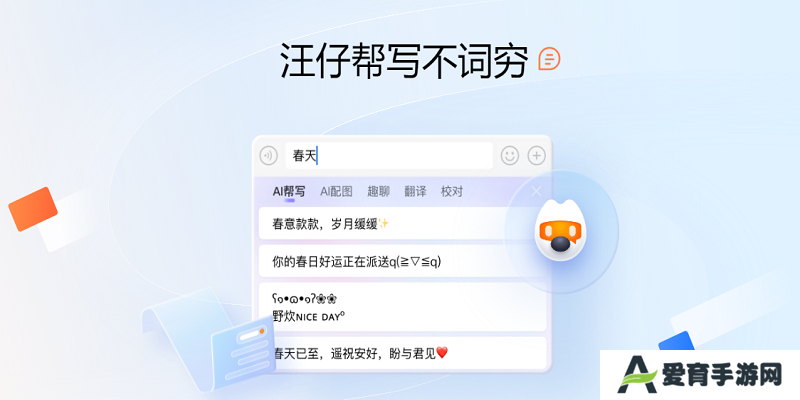 搜狗拼音输入法PC版
