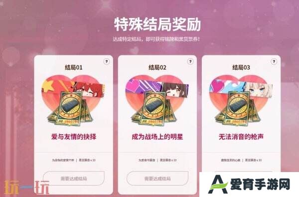 PUBG绝地求生恋爱吃鸡，甜蜜出击活动上线！全新恋爱模拟小游戏！