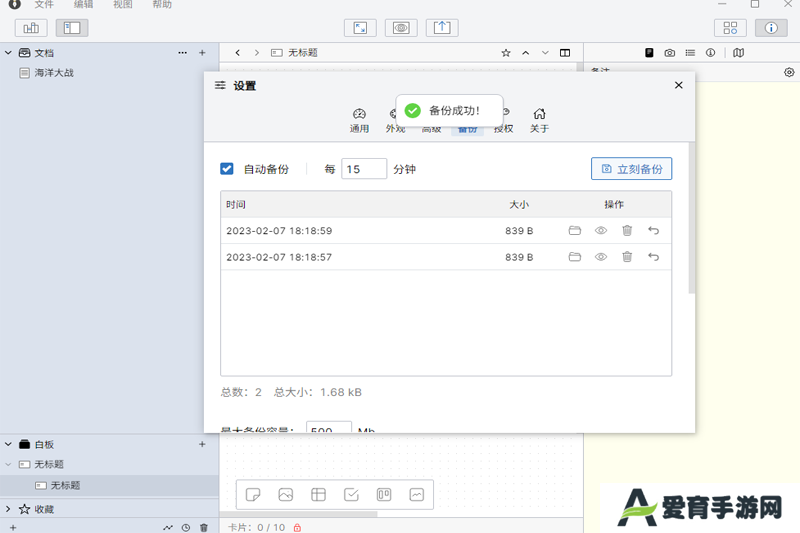 妙笔官网版