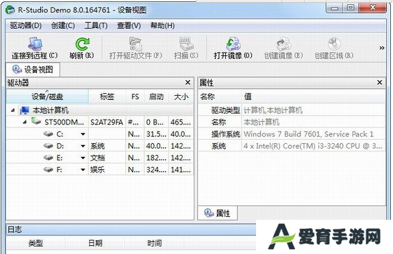 RStudio优化版