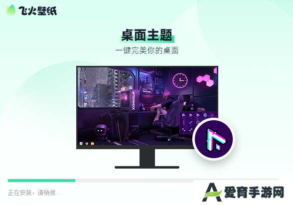 飞火动态壁纸最新版