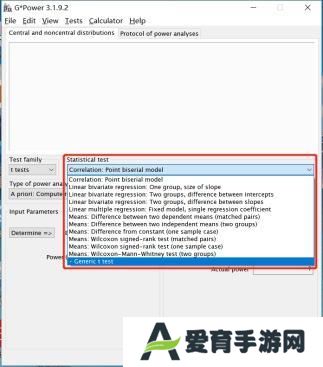 GPower汉语版