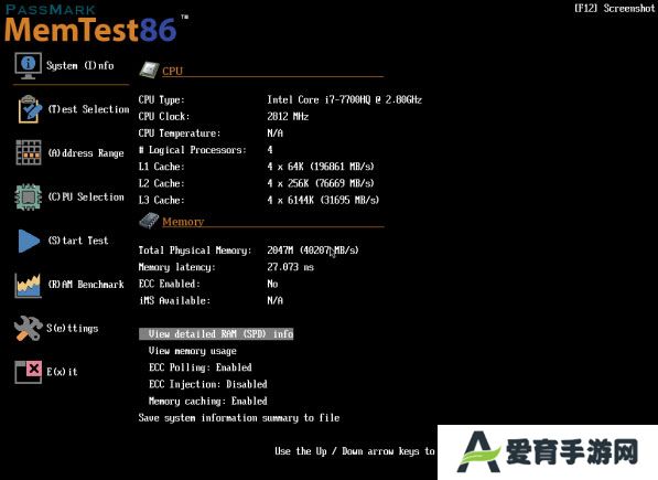 Memtest86优化版