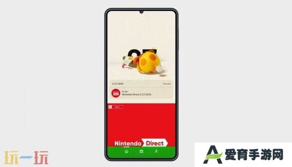 任天堂新APP《Nintendo Today》现已推出