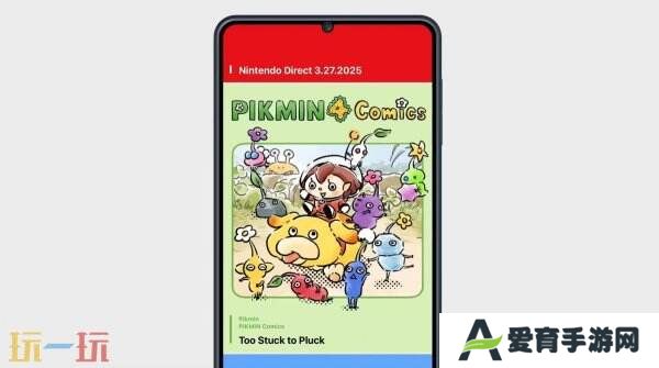 任天堂新APP《Nintendo Today》现已推出