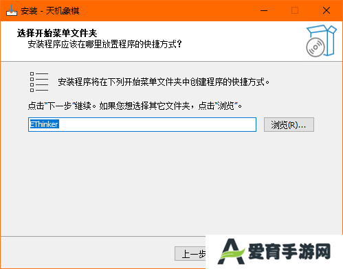 天机象棋界面免费版