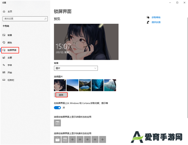 飞火动态壁纸官方正版