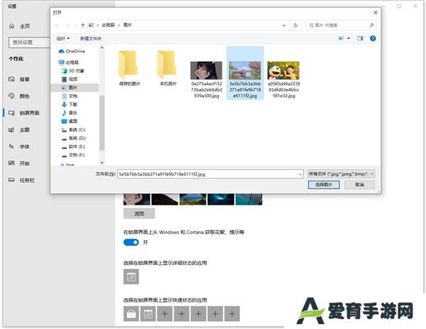 飞火动态壁纸官方正版