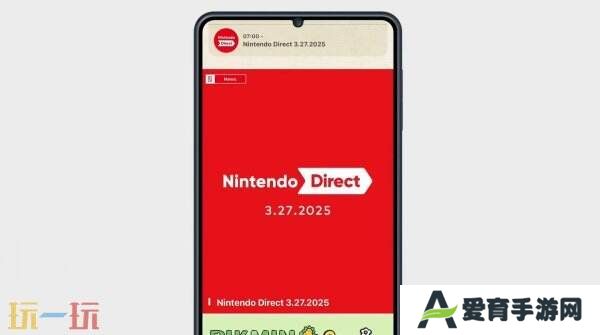 任天堂新APP《Nintendo Today》现已推出