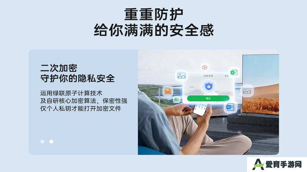 绿联私有云标准版