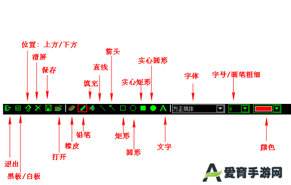 屏幕画笔工具优化版