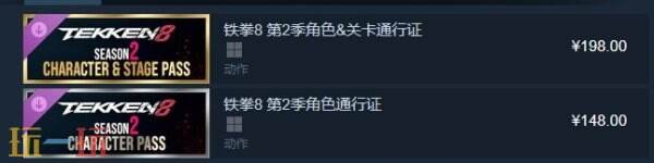 《铁拳8》DLC“第2季角色通行证&关卡通行证”现已上线