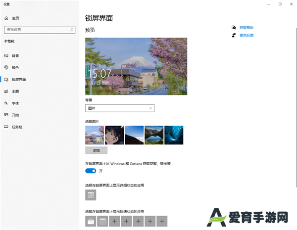 飞火动态壁纸官方正版