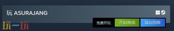 在线动作类PVP游戏《ASURAJANG》现已免费推出