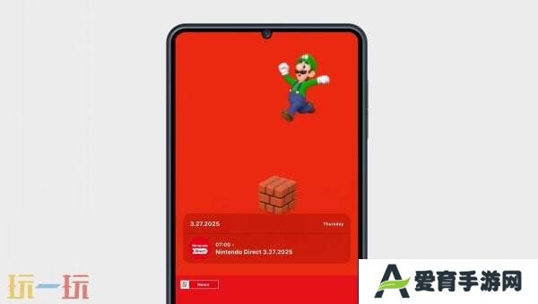 任天堂新APP《Nintendo Today》现已推出