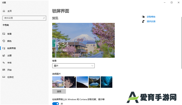 飞火动态壁纸官方正版