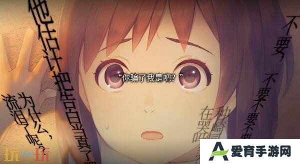 审视心灵视觉小说《丑小鸭与文字祸》现已正式发售