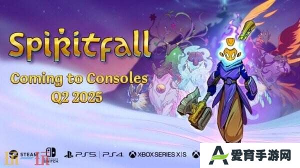 《Spiritfall》将于2025年第二季度上线主机平台