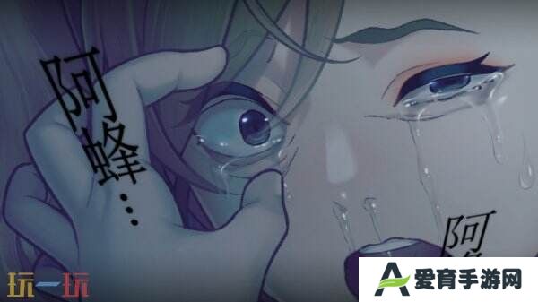 审视心灵视觉小说《丑小鸭与文字祸》现已正式发售