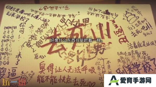 审视心灵视觉小说《丑小鸭与文字祸》现已正式发售
