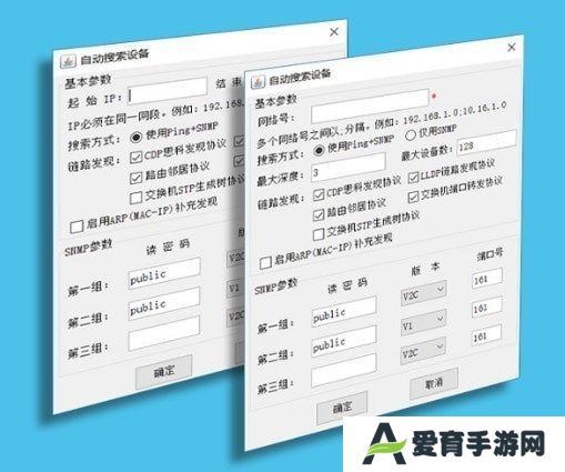 SugarNMSTool汉语版