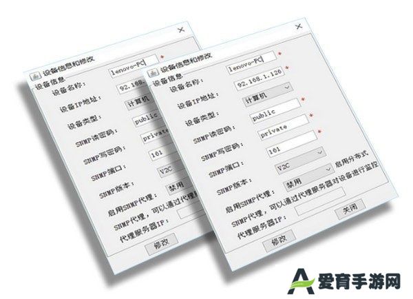 SugarNMSTool汉语版
