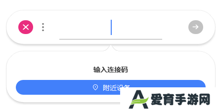 希象传屏升级版本
