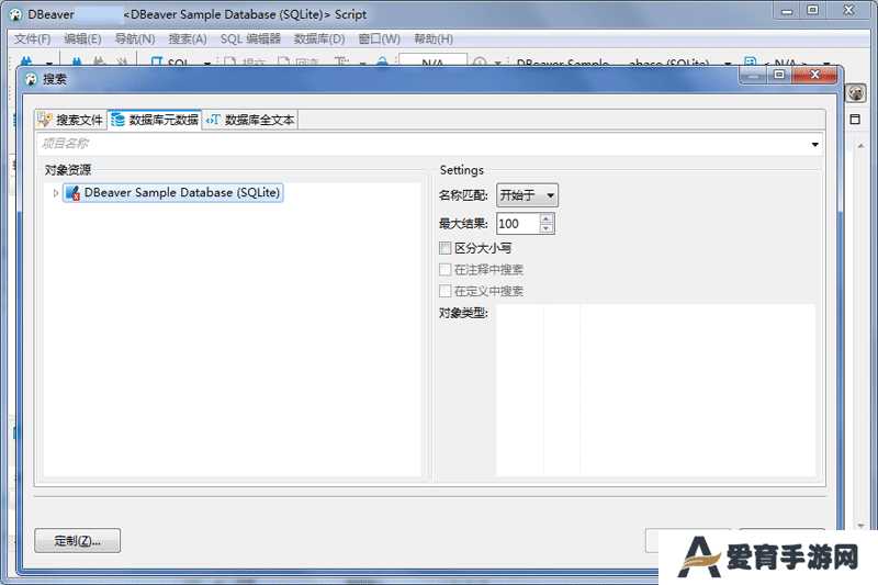 DBeaver官方版