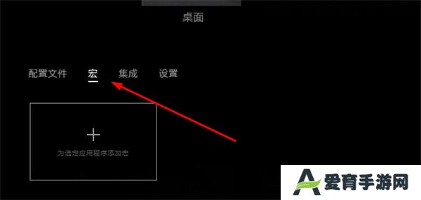 Logitech G HUB中文版